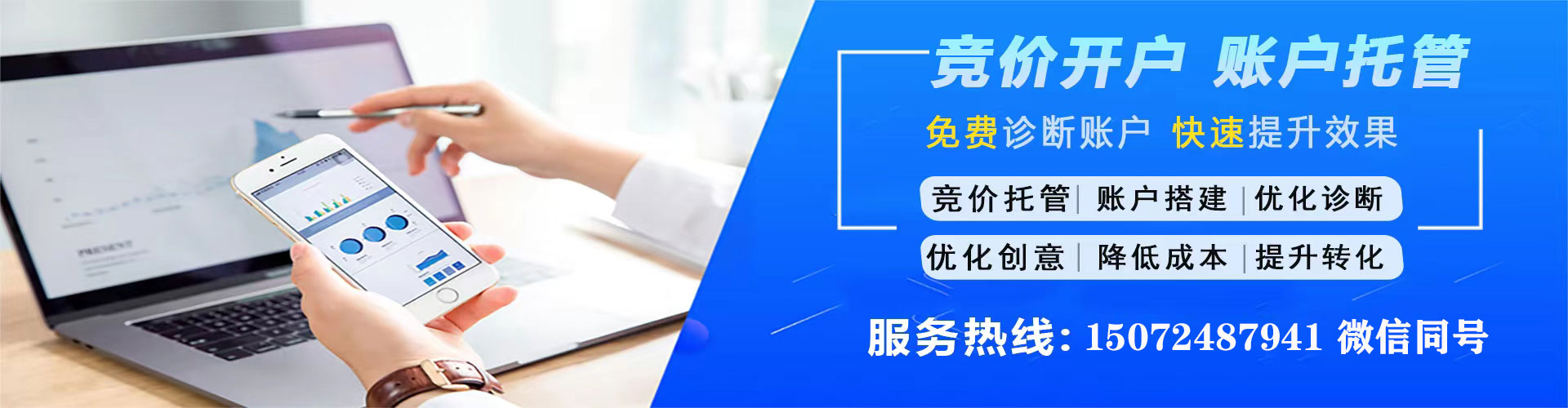 文峰推广开户