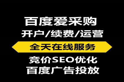 搜索引擎营销（SEM）代理的实战经验